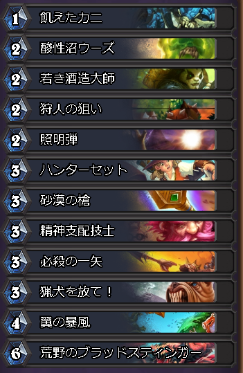 f:id:yamadayama_T:20191213091418p:plain