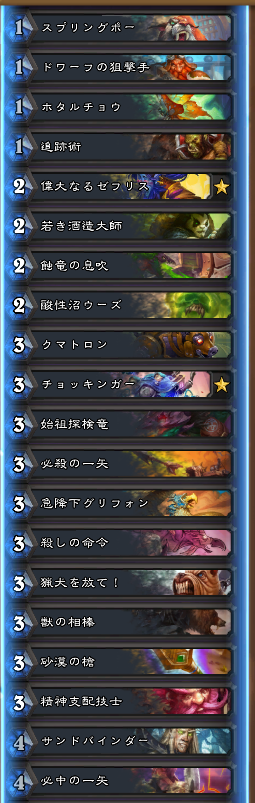 f:id:yamadayama_T:20191213163429p:plain