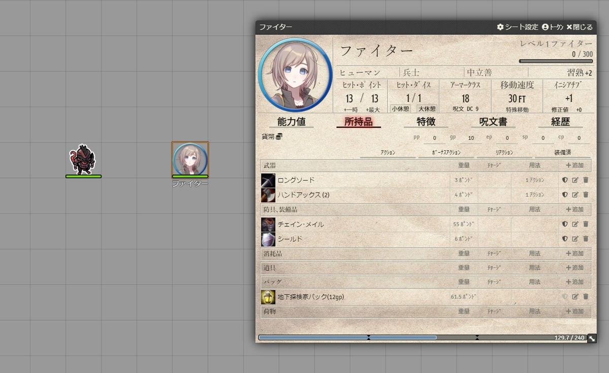 f:id:yamadayarou:20201121100637j:plain