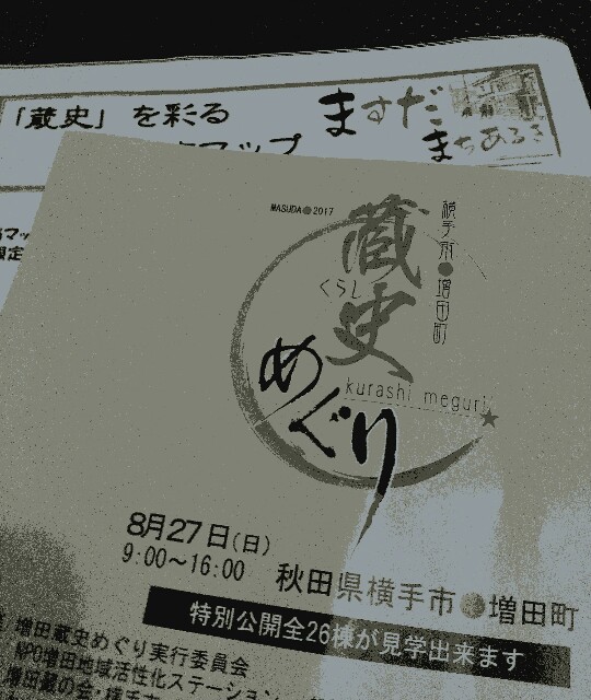 f:id:yamadayukonet:20170829101123j:plain f:id:yamadayukonet:20170829101123j:plain