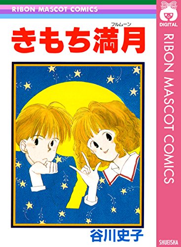 f:id:yamadayukonet:20170829105028j:plain f:id:yamadayukonet:20170829105028j:plain
