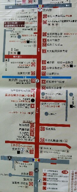 f:id:yamadayukonet:20170829130227j:plain f:id:yamadayukonet:20170829130227j:plain