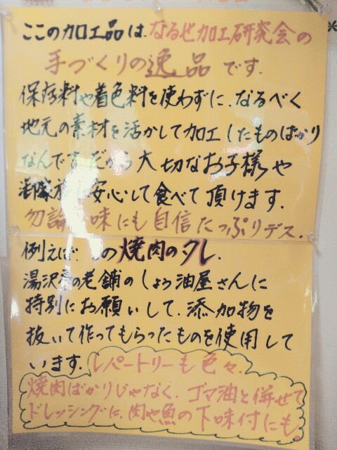 f:id:yamadayukonet:20170901141027j:image f:id:yamadayukonet:20170901141027j:image
