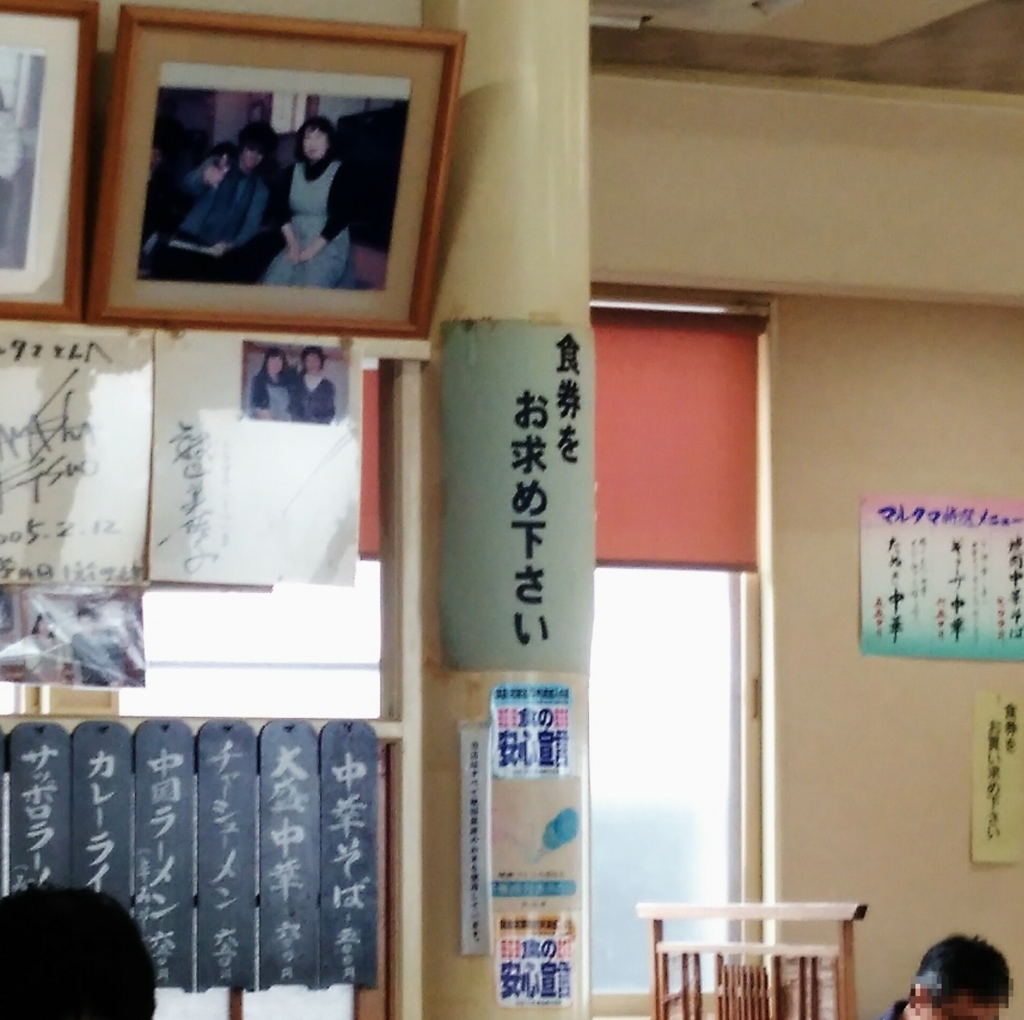 f:id:yamadayukonet:20170912095806j:plain f:id:yamadayukonet:20170912095806j:plain