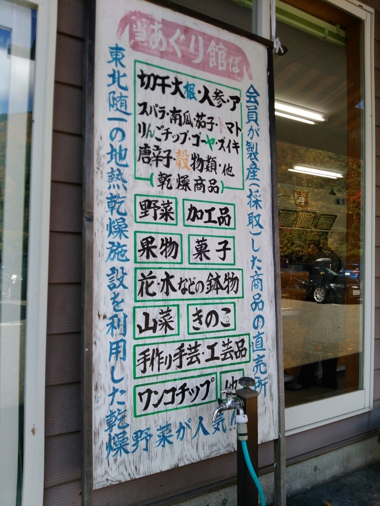 f:id:yamadayukonet:20171027092256j:plain f:id:yamadayukonet:20171027092256j:plain