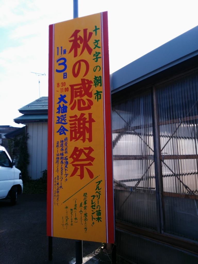 f:id:yamadayukonet:20171106084601j:plain f:id:yamadayukonet:20171106084601j:plain