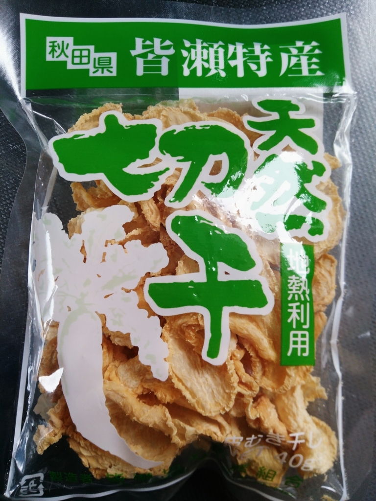 f:id:yamadayukonet:20171211110431j:plain f:id:yamadayukonet:20171211110431j:plain