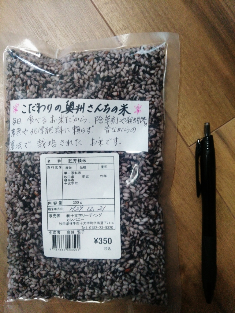 f:id:yamadayukonet:20171231080311j:plain f:id:yamadayukonet:20171231080311j:plain