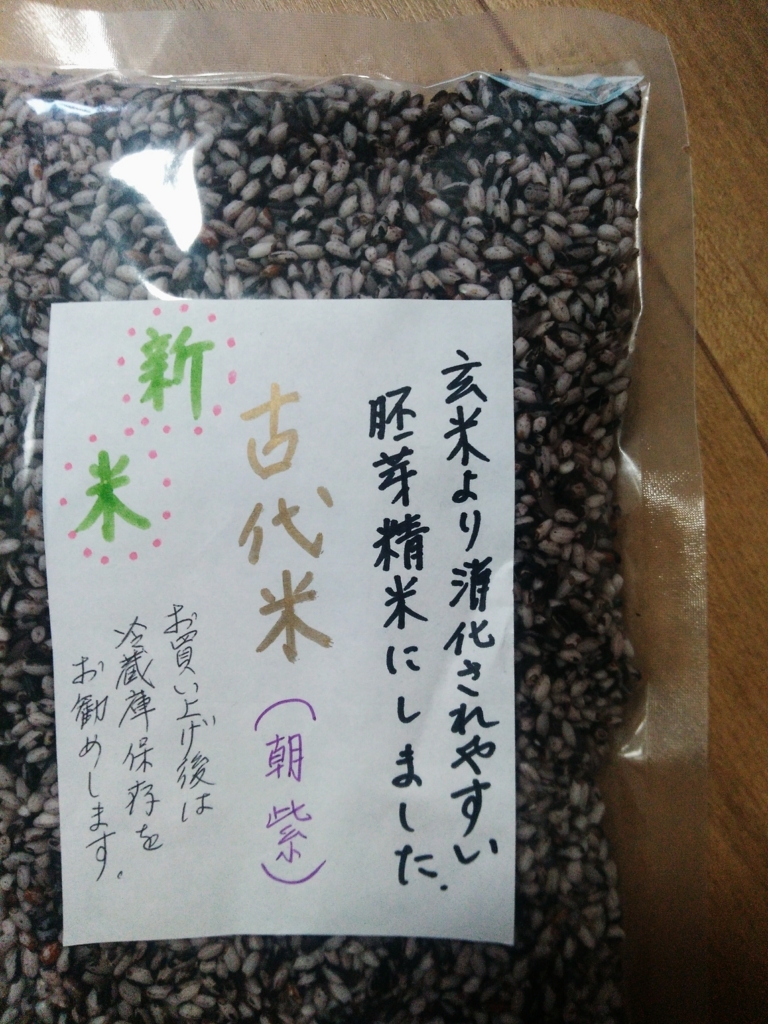 f:id:yamadayukonet:20171231080314j:plain f:id:yamadayukonet:20171231080314j:plain