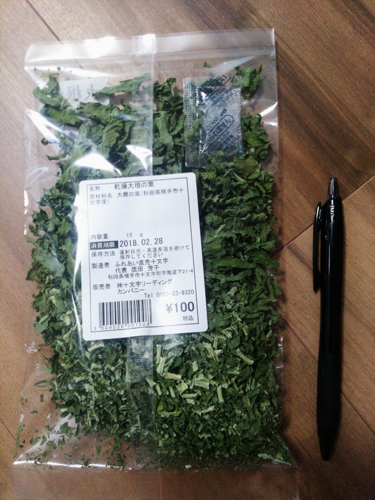 f:id:yamadayukonet:20171231080317j:plain f:id:yamadayukonet:20171231080317j:plain