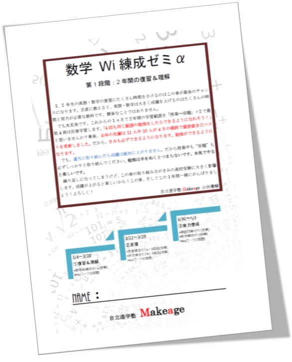 f:id:yamadayusuke0211:20170226210834j:plain f:id:yamadayusuke0211:20170226210834j:plain