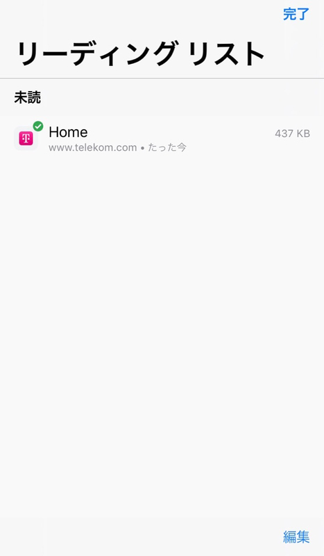 f:id:yamaerix:20190103004408j:plain f:id:yamaerix:20190103004408j:plain