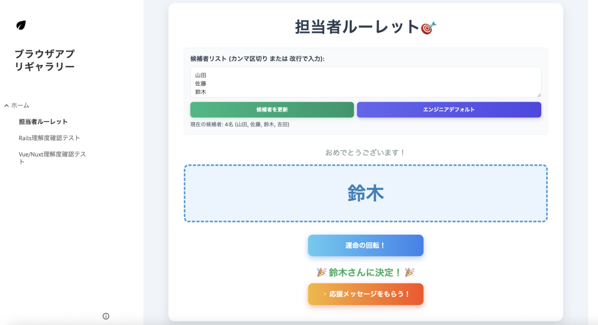 AIで作成したブラウザアプリをセキュアに社内共有する方法 - Google 