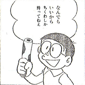 f:id:yamagashi:20091213214843g:image