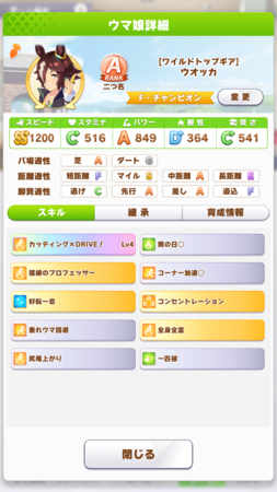 f:id:yamagashi:20210821121319p:plain