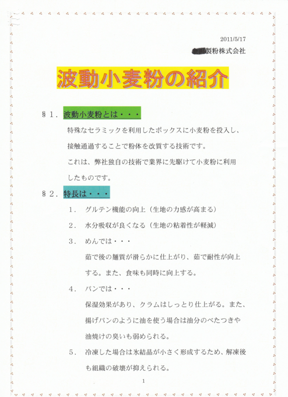 f:id:yamagatamyclus:20110530212943j:image f:id:yamagatamyclus:20110530212943j:image