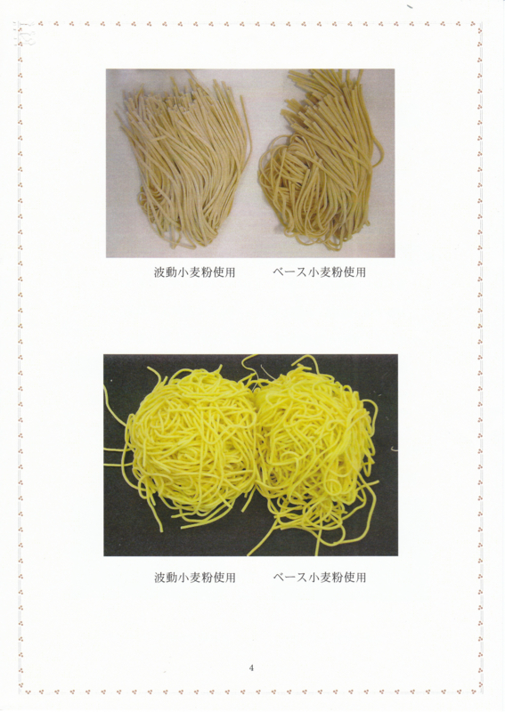 f:id:yamagatamyclus:20110530213302j:image f:id:yamagatamyclus:20110530213302j:image