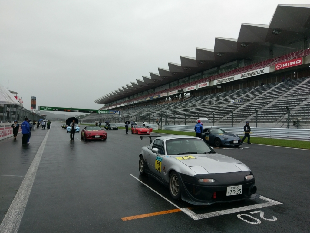 f:id:yamagatatakashi:20170920113139j:plain f:id:yamagatatakashi:20170920113139j:plain