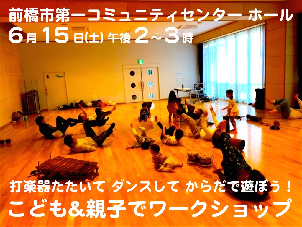 f:id:yamagazakuro:20190612193635j:plain f:id:yamagazakuro:20190612193635j:plain