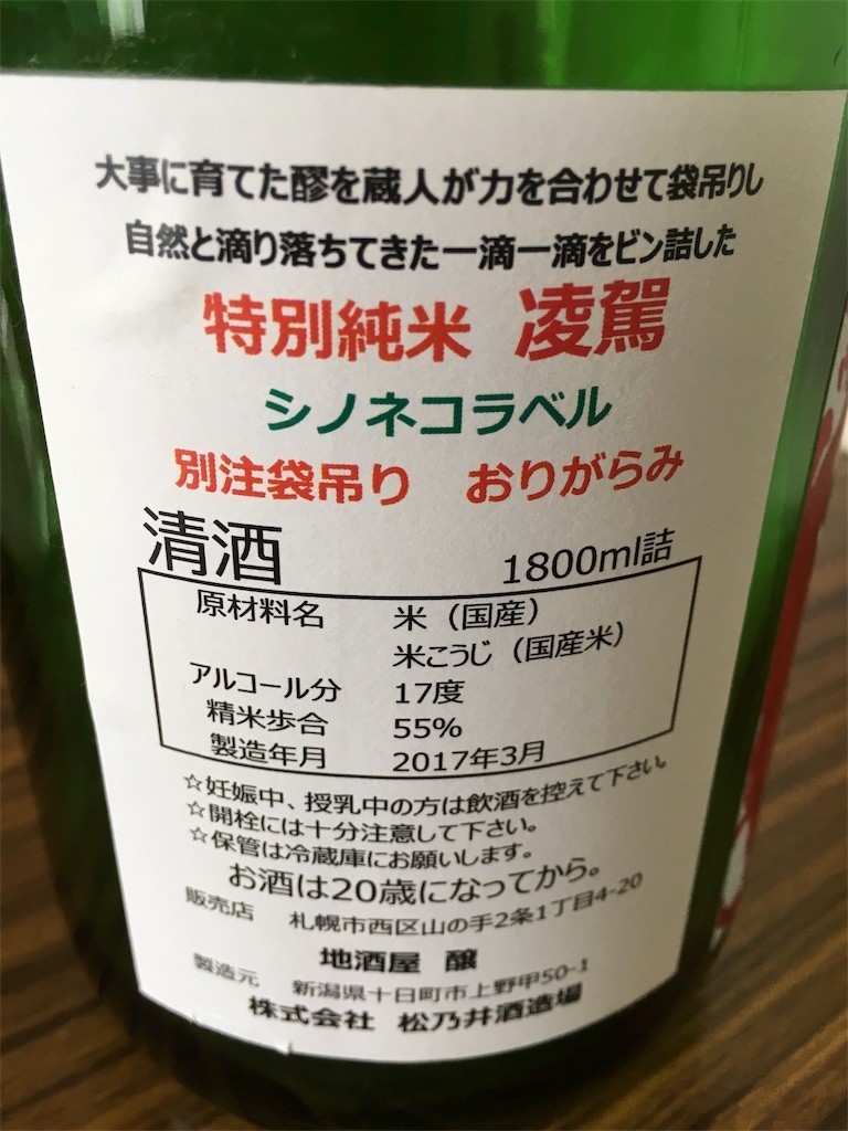 f:id:yamaggie:20170620133023j:image f:id:yamaggie:20170620133023j:image