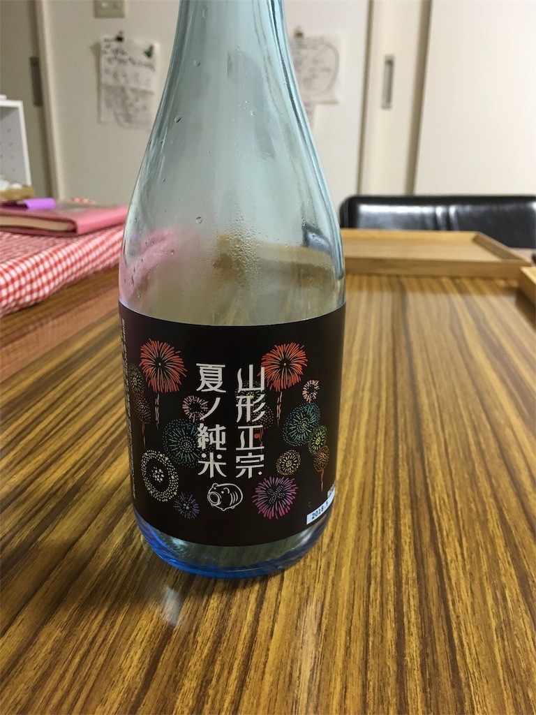 f:id:yamaggie:20180710020218j:image f:id:yamaggie:20180710020218j:image