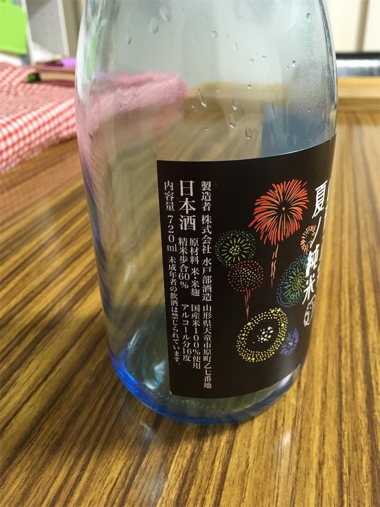 f:id:yamaggie:20180710020233j:image f:id:yamaggie:20180710020233j:image