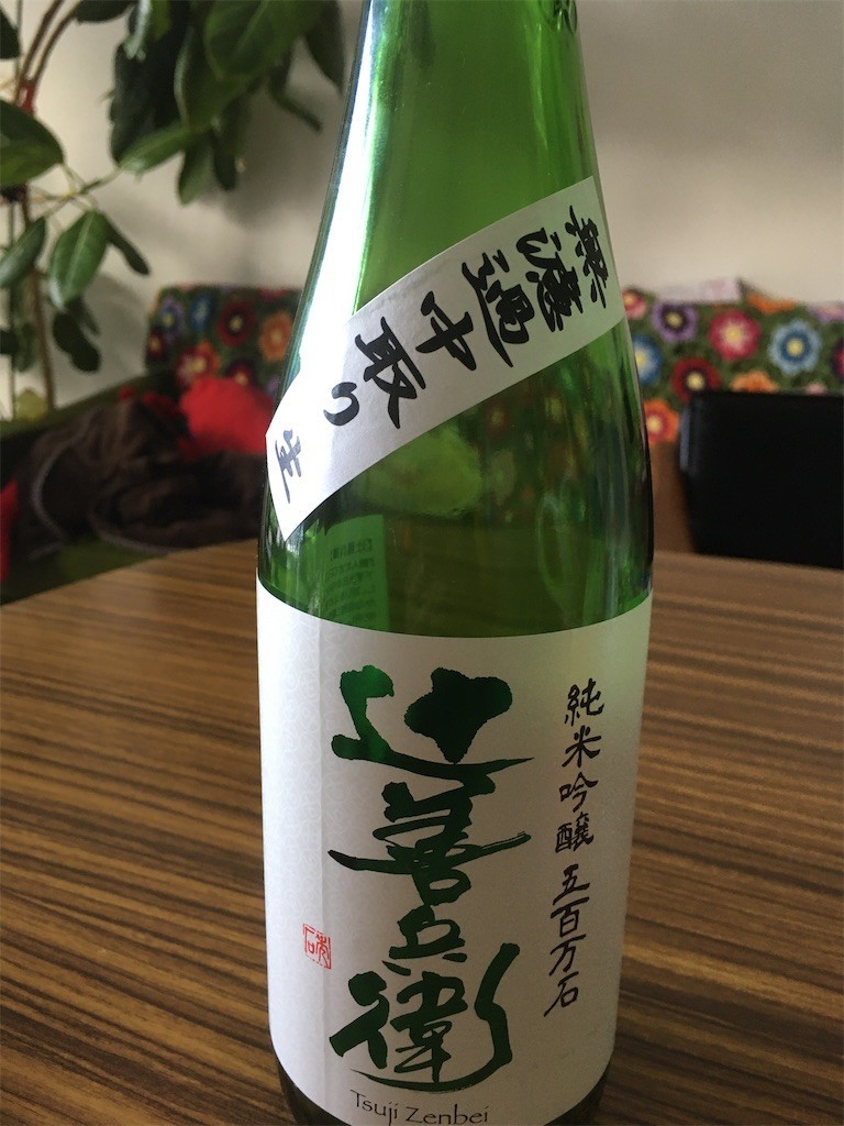 f:id:yamaggie:20200207111330j:image f:id:yamaggie:20200207111330j:image