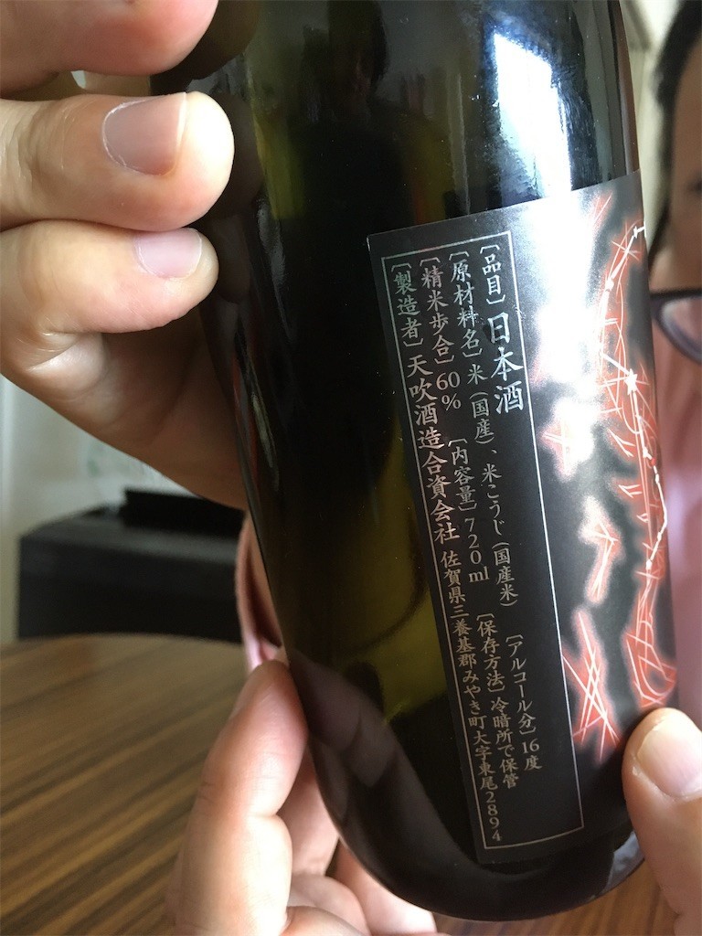 f:id:yamaggie:20210622100736j:image f:id:yamaggie:20210622100736j:image