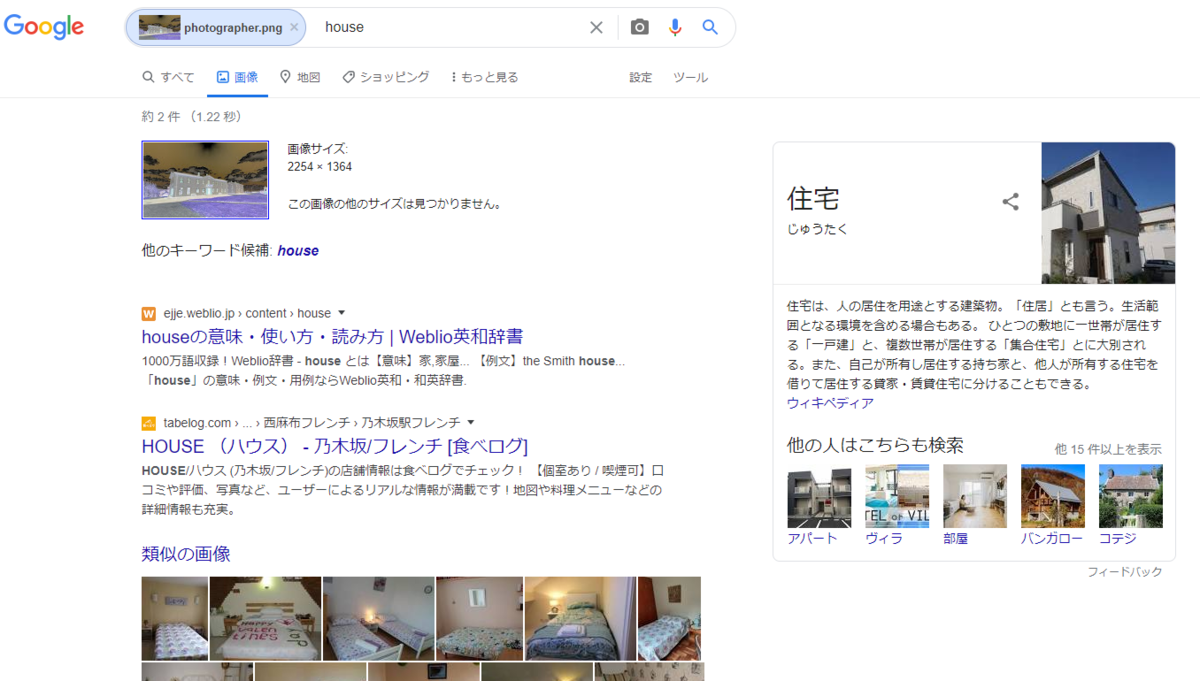 f:id:yamagi-com:20200817182626p:plain f:id:yamagi-com:20200817182626p:plain