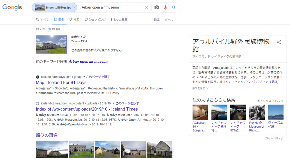 f:id:yamagi-com:20200817183751p:plain f:id:yamagi-com:20200817183751p:plain