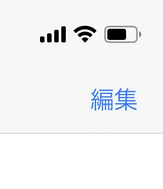 f:id:yamagish:20191223105539j:plain f:id:yamagish:20191223105539j:plain