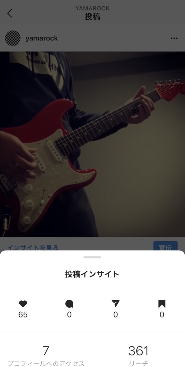 f:id:yamagish:20200107084230j:plain