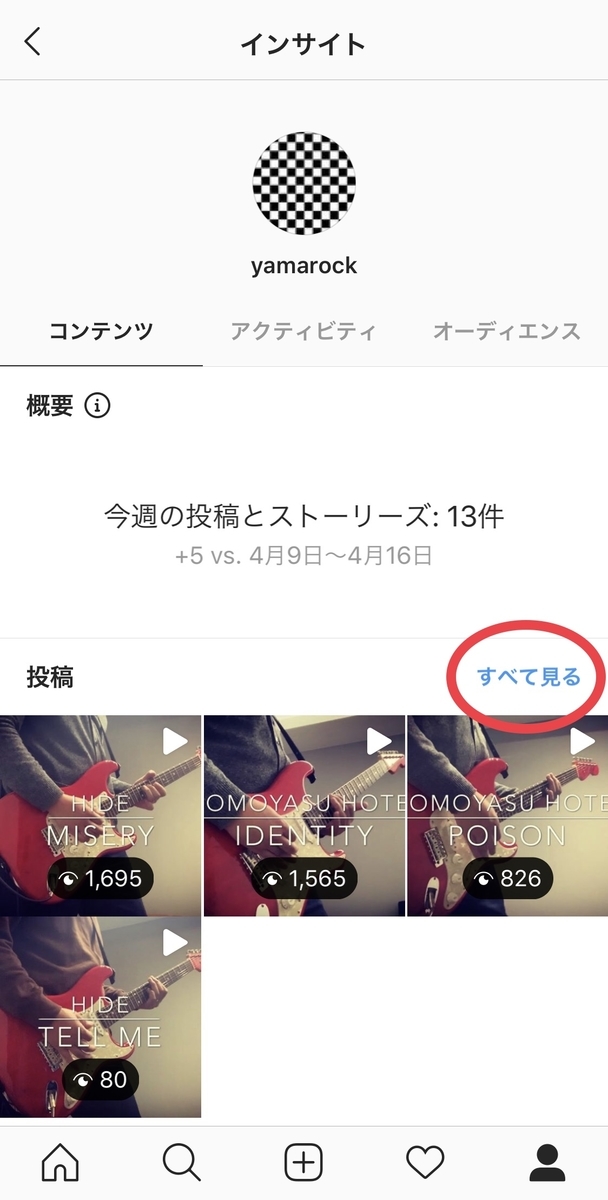 f:id:yamagish:20200416121854j:plain
