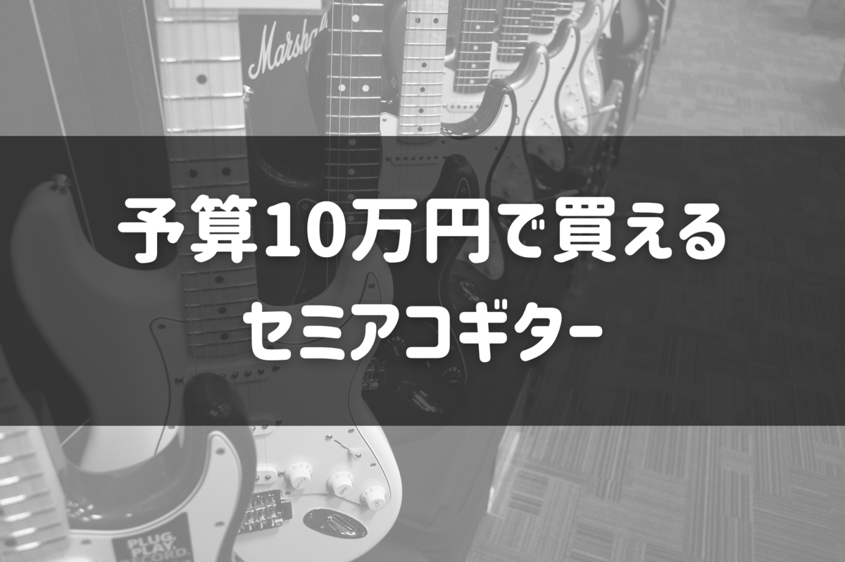 f:id:yamagish:20210816133801p:plain