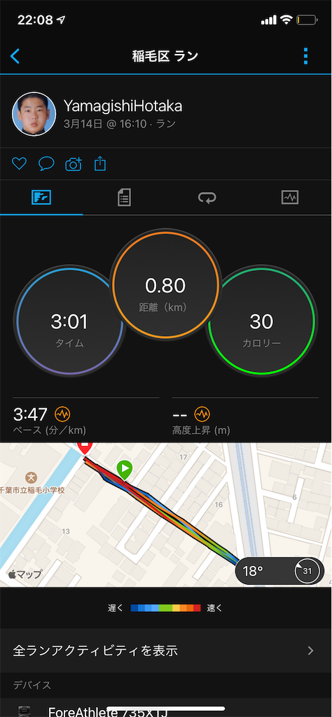 f:id:yamagishi0209:20210315220954p:image f:id:yamagishi0209:20210315220954p:image