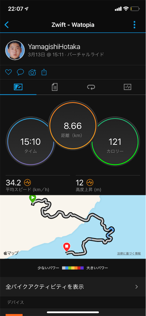f:id:yamagishi0209:20210315221002p:image f:id:yamagishi0209:20210315221002p:image