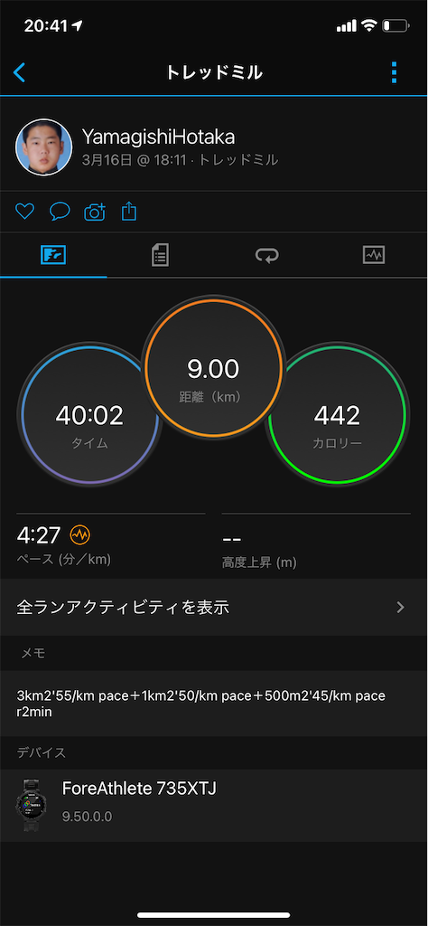 f:id:yamagishi0209:20210321204434p:image f:id:yamagishi0209:20210321204434p:image