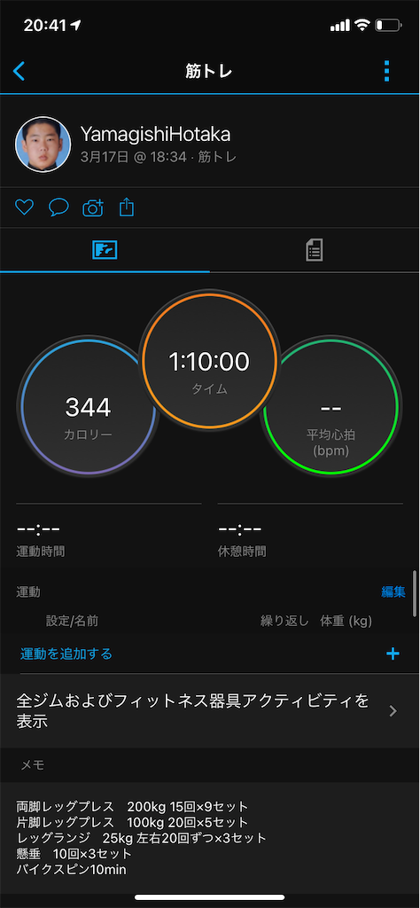 f:id:yamagishi0209:20210321204525p:image f:id:yamagishi0209:20210321204525p:image