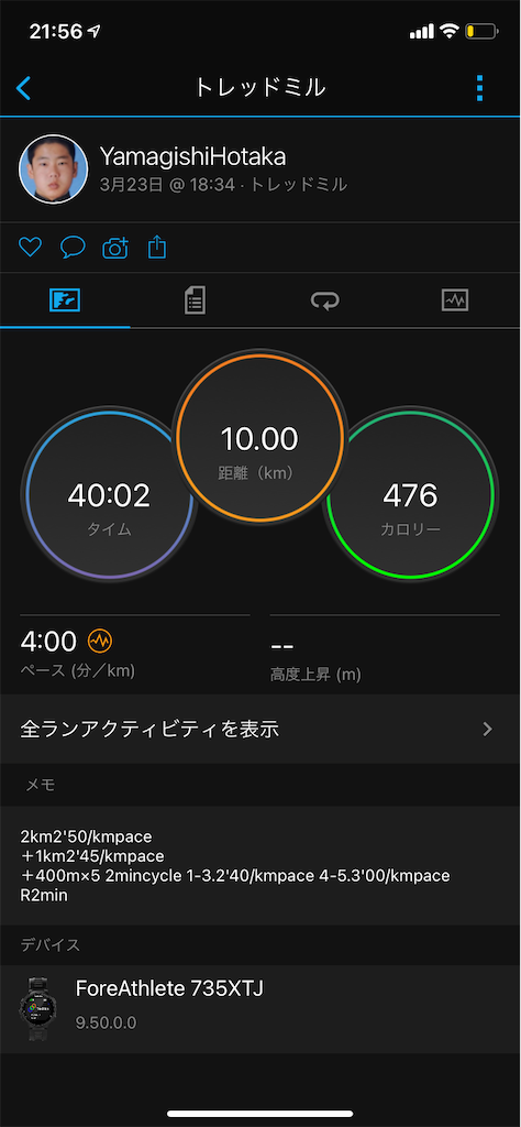 f:id:yamagishi0209:20210323220118p:image f:id:yamagishi0209:20210323220118p:image