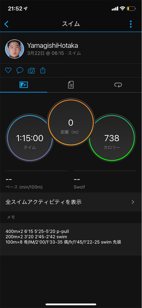 f:id:yamagishi0209:20210323220123p:image f:id:yamagishi0209:20210323220123p:image