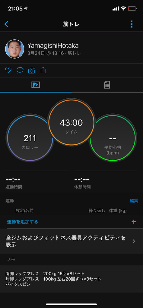 f:id:yamagishi0209:20210329210640p:image f:id:yamagishi0209:20210329210640p:image