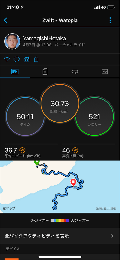 f:id:yamagishi0209:20210408214420p:image f:id:yamagishi0209:20210408214420p:image