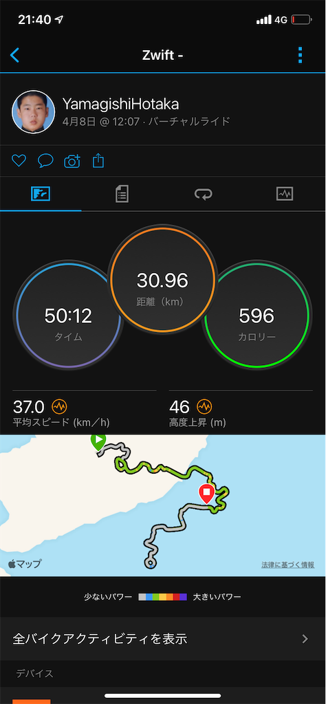 f:id:yamagishi0209:20210408214441p:image f:id:yamagishi0209:20210408214441p:image