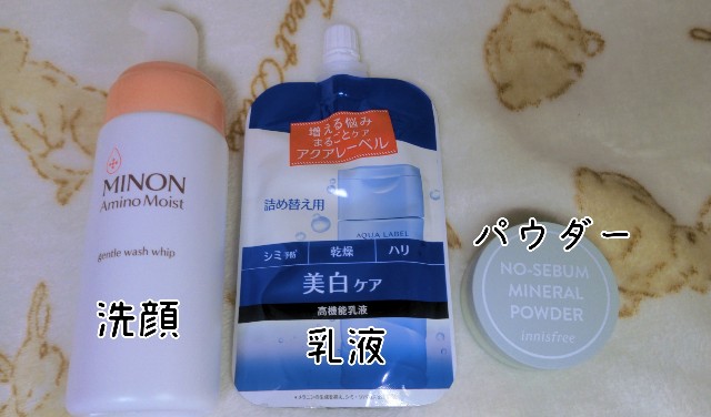 f:id:yamagomorix:20220320222648j:image f:id:yamagomorix:20220320222648j:image