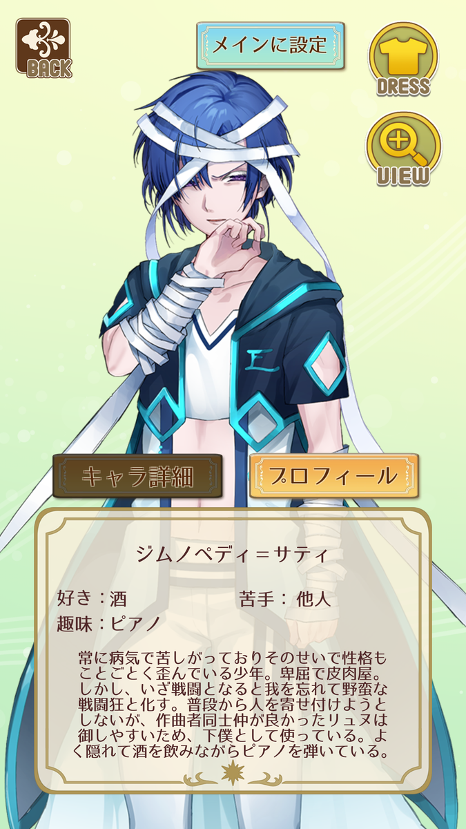 f:id:yamagondayo:20190530204733p:plain f:id:yamagondayo:20190530204733p:plain