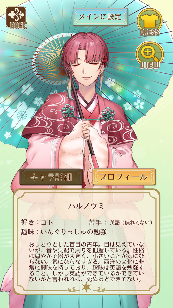 f:id:yamagondayo:20190530204817p:plain f:id:yamagondayo:20190530204817p:plain