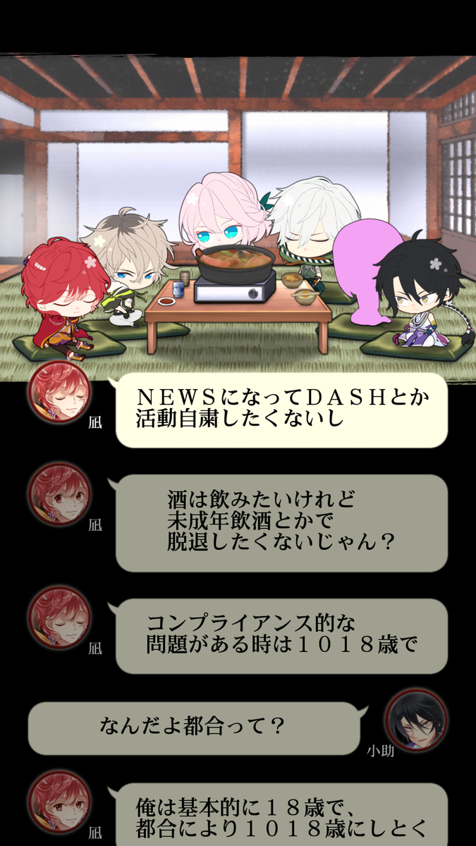 f:id:yamagondayo:20190629224304p:plain