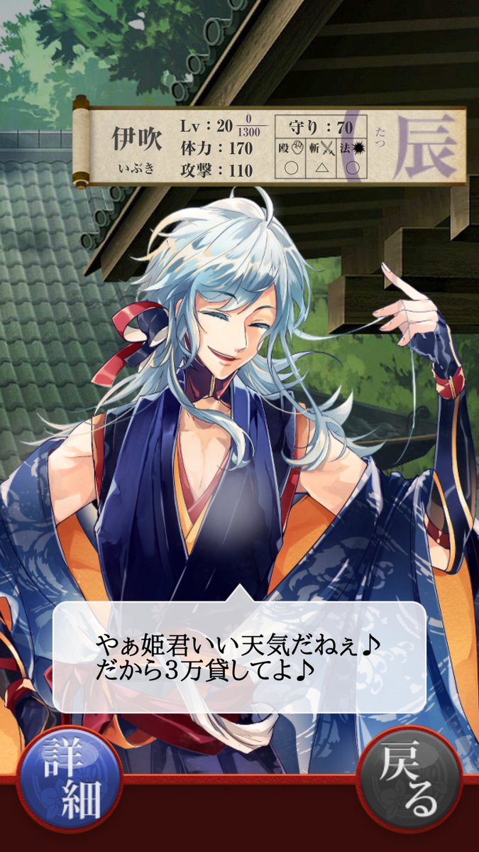 f:id:yamagondayo:20190629225708j:plain
