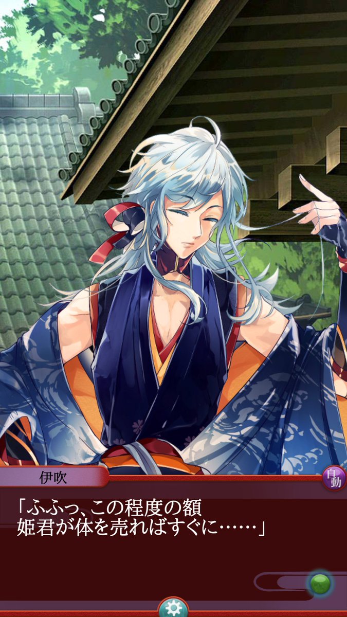 f:id:yamagondayo:20190629225858j:plain