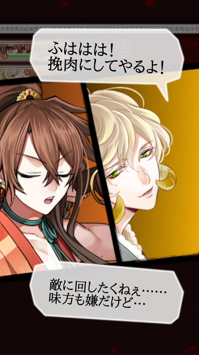 f:id:yamagondayo:20190629225907j:plain